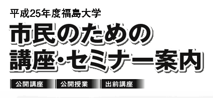 市民パンフ2013