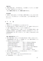平成25年度福島大学 市民のための講座・セミナー案内 デジタルブック（電子ブック）