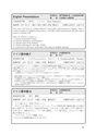 平成25年度福島大学 市民のための講座・セミナー案内 デジタルブック（電子ブック）